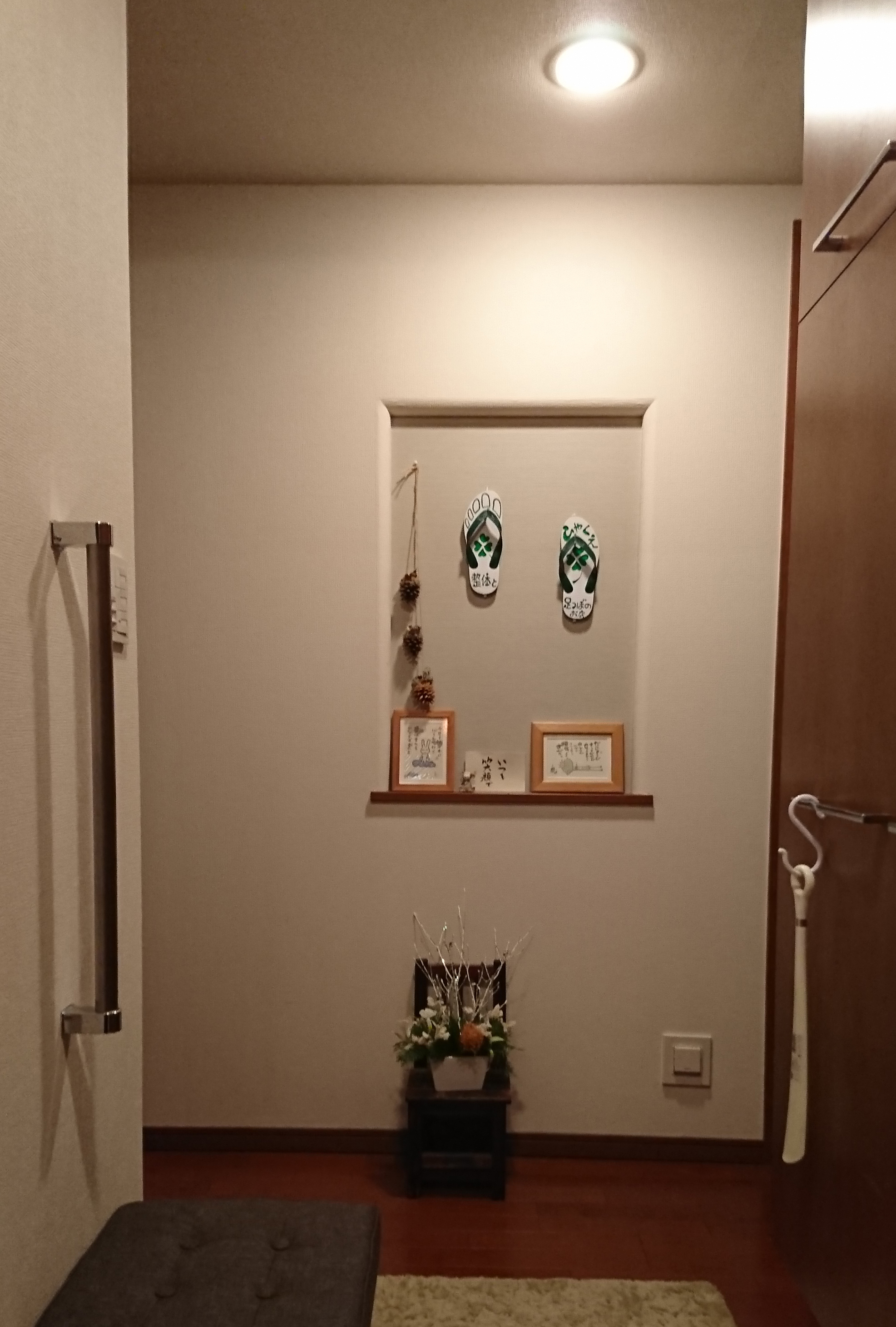 南草津の整体・足つぼ